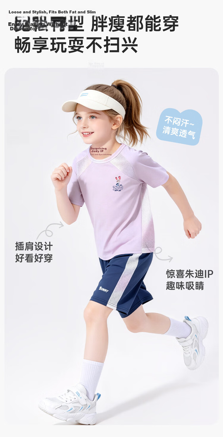 Disney Girls' Short Sleeve Sports Set Zootopia Ice Silk Sun Protection T-Shirt Children's Quick-Dry Short Sleeve Set Purple Size 130 5