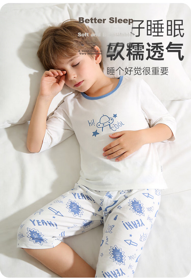Hodo Kids Boys Summer Thin Ice Silk Pajama Set Youth Boys Large Size New Air Conditioning Homewear 6