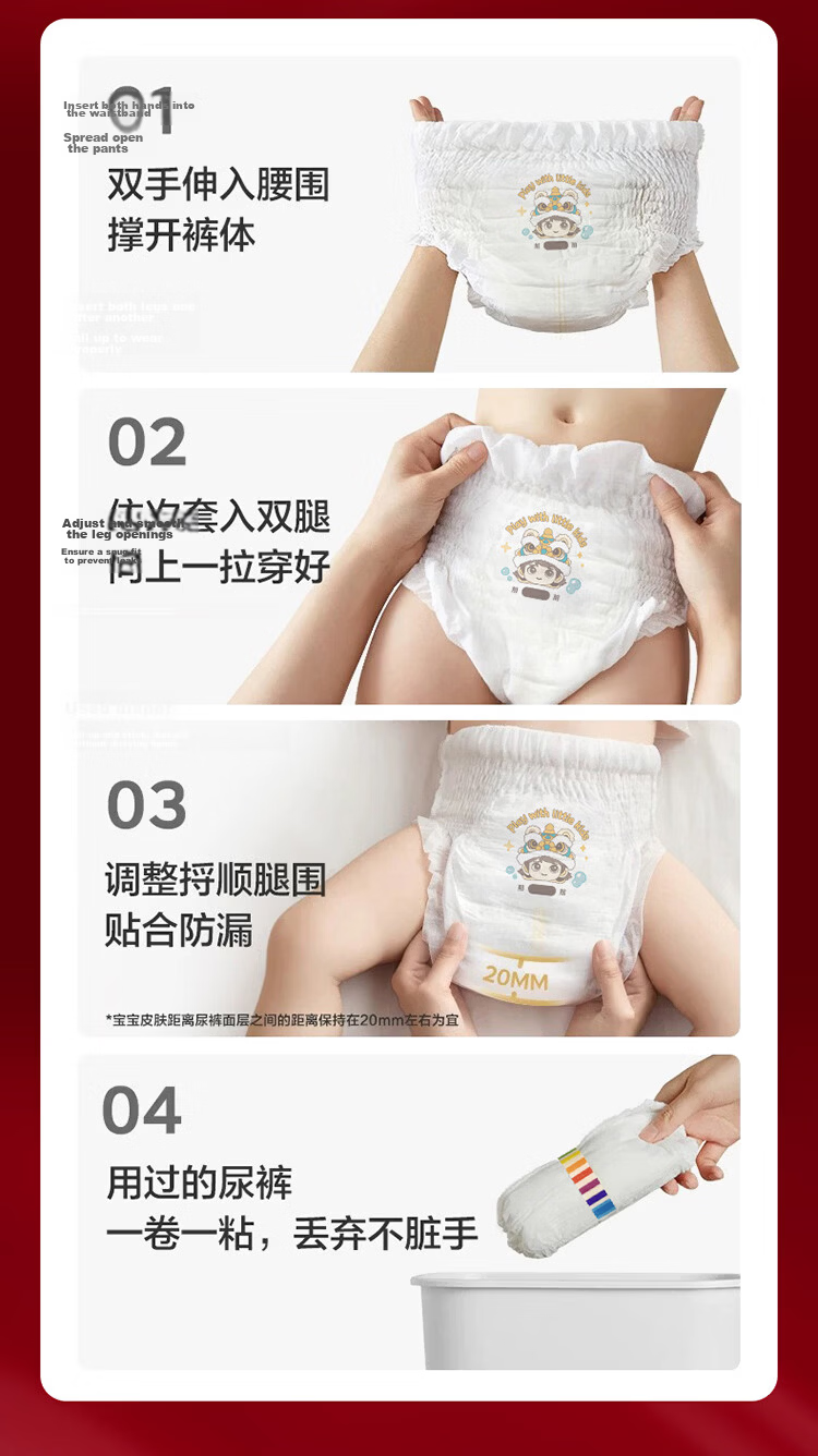 Cojin Royal Gaze Baby Diapers L Size 28 Pieces Ultra-Thin Breathable Unisex Night Use 12