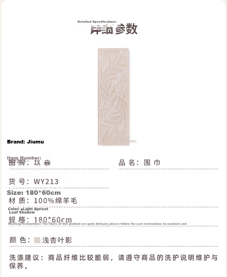 JIUMU 100% Merino Wool Lightweight Four-Season Shawl Women's Elegant Summer Air-Conditioned Room Warm Scarf 10
