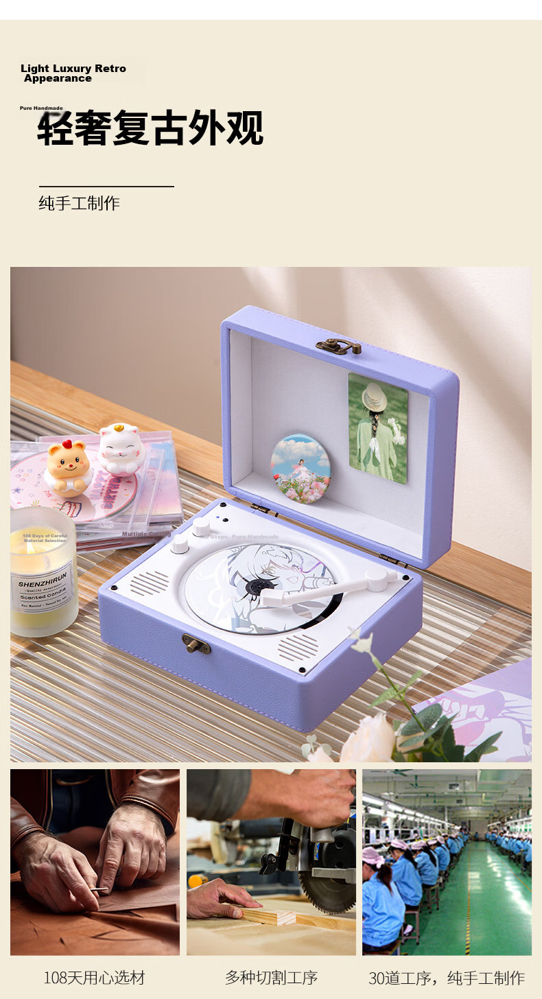 YEARS STAY Timeless CD Player, Audiophile Album Player, Retro Turntable, Desktop Bluetooth Speaker, Birthday Gift, Beige SG1988 5