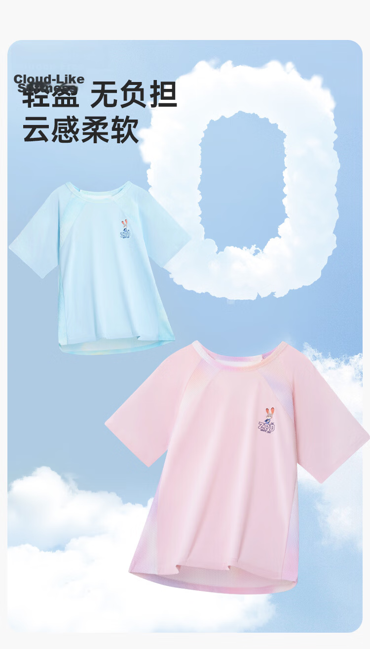 Disney Girls Ice Silk Short Sleeve 2026 Summer New Kids Quick-Dry Short Sleeve Judy Sun Protection Sports T-Shirt Pink 120 9