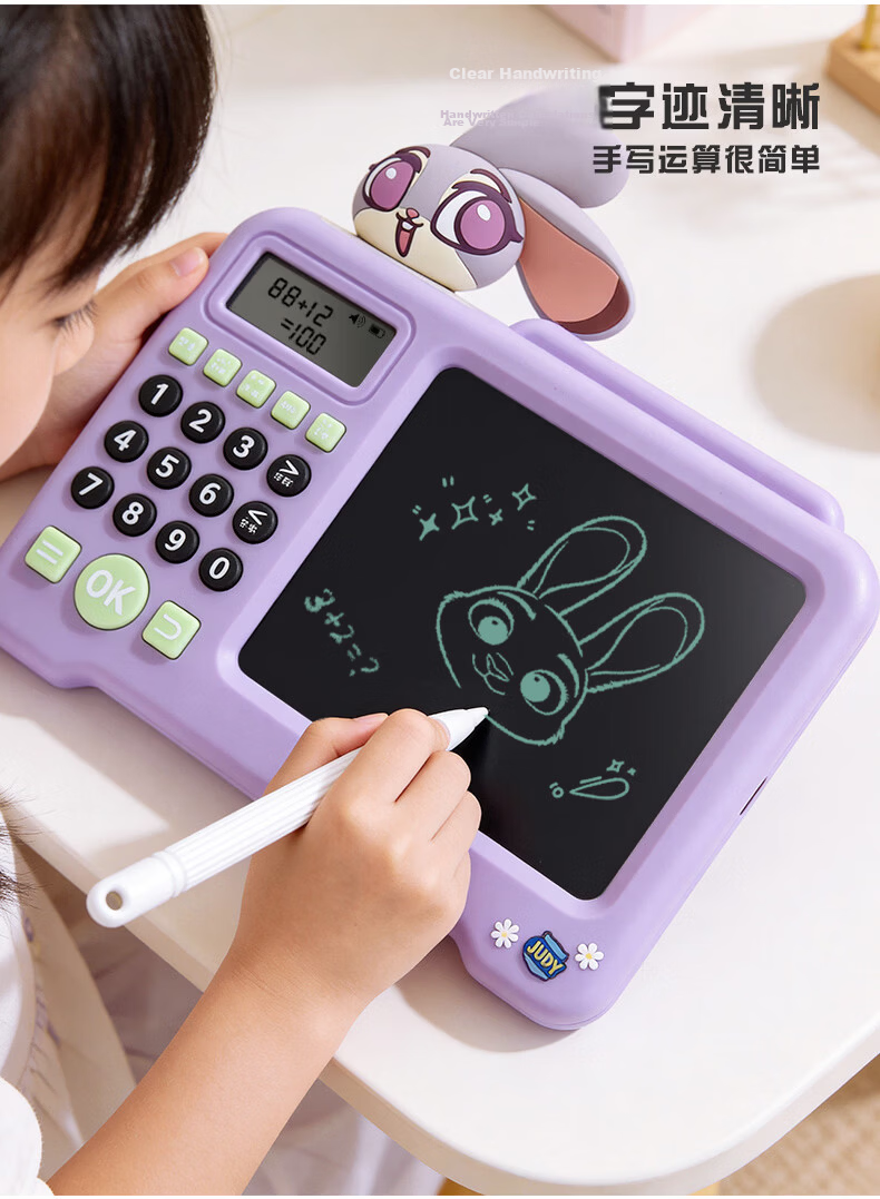 Disney Zootopia Kids Handheld Drawing Board Electronic Drawing Tablet Educational Math Toy Nick Birthday Gift 4