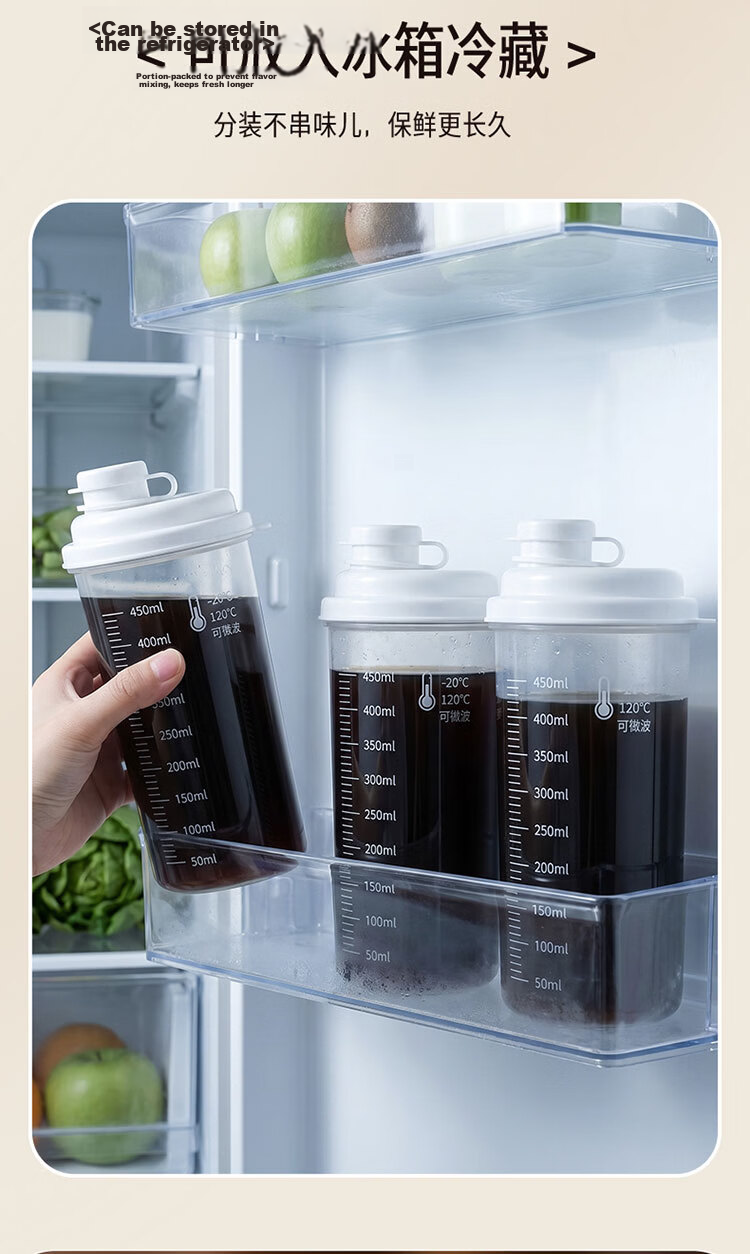 Baijie Herbal Medicine Dispensing Bottle Food Grade Heat-Resistant Herbal Medicine Cup Storage Container Sugar Storage Bottle 7
