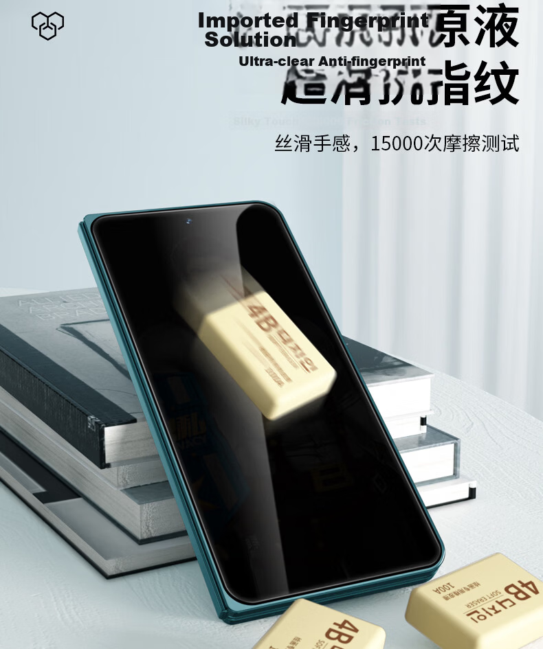 Mr. Blue Gorilla [HD Anti-Peeping Non-Glare] Screen Protector for VIVO X Fold6, Tempered Glass Film, High-Definition Transparent Privacy Protection, Drop-Resistant and Scratch-Resistant Phone Screen P 10