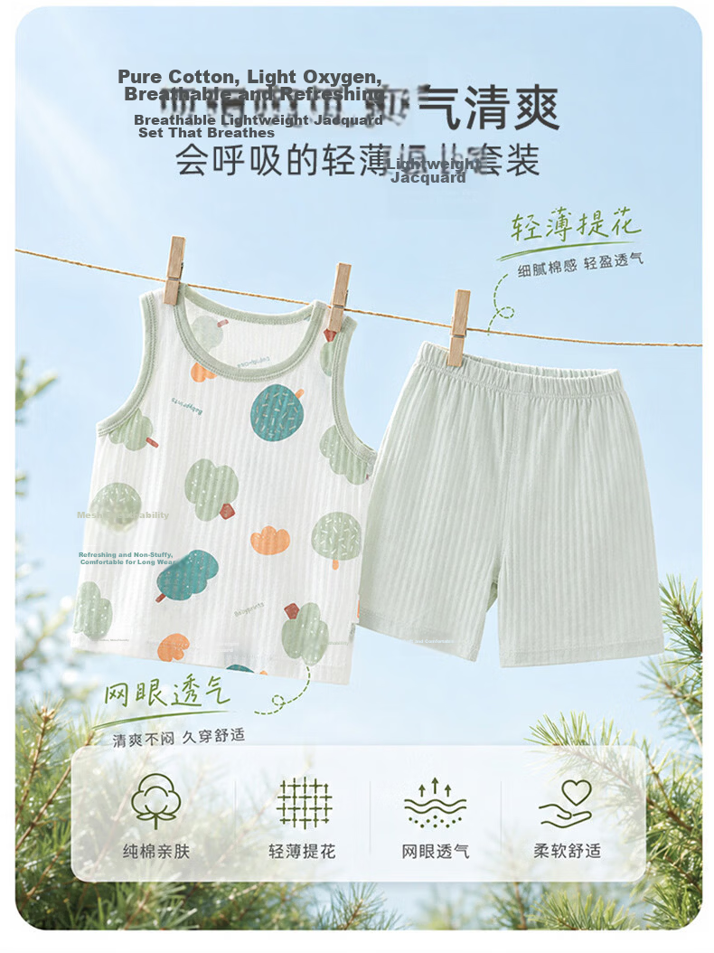 Babyprints Baby Cotton Homewear Set Children's Vest Shorts Pajamas Summer Thin Breathable Underwear Pink 90 2