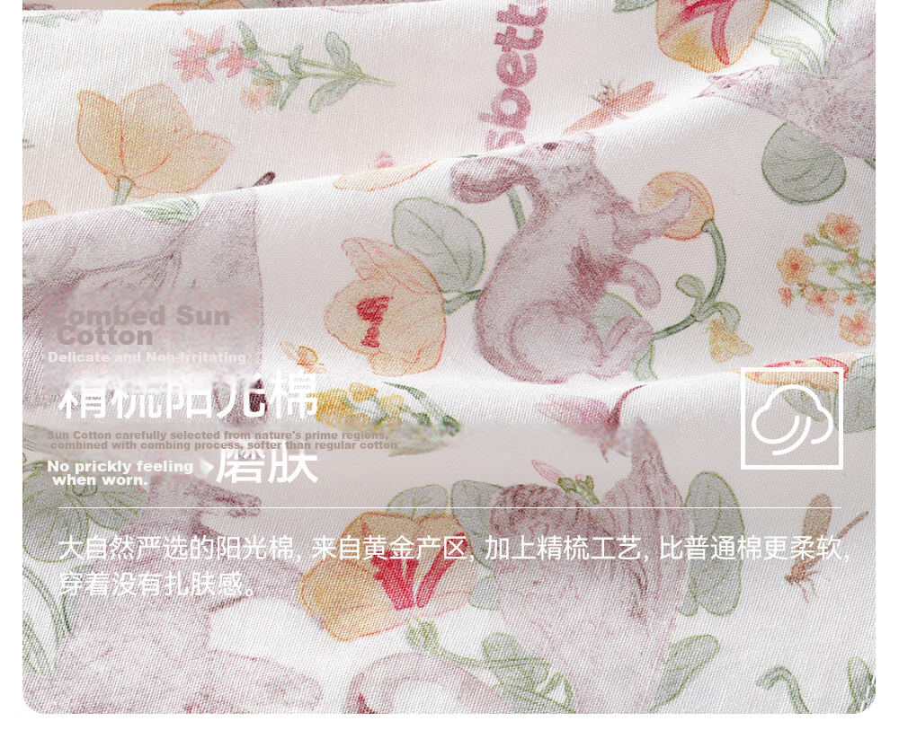Betis Girls' Printed Two-Piece Set 2026 Summer Floral Casual Outfit Children's Camisole and Cropped Pants Baby Set 11