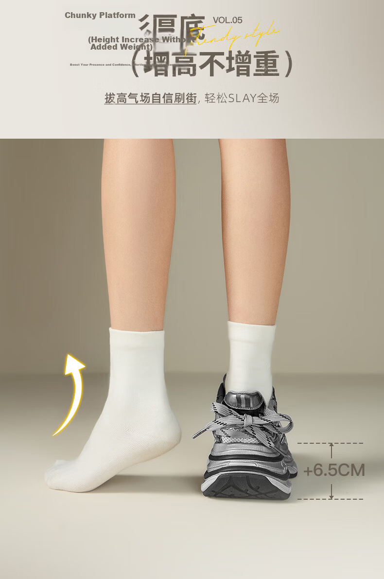 CAMEL Silver Moon 3rd Generation Dad Shoes Outdoor Height Increasing Casual Shoes L26S283125W Pearl White (Breathable Mesh) Size 38 14