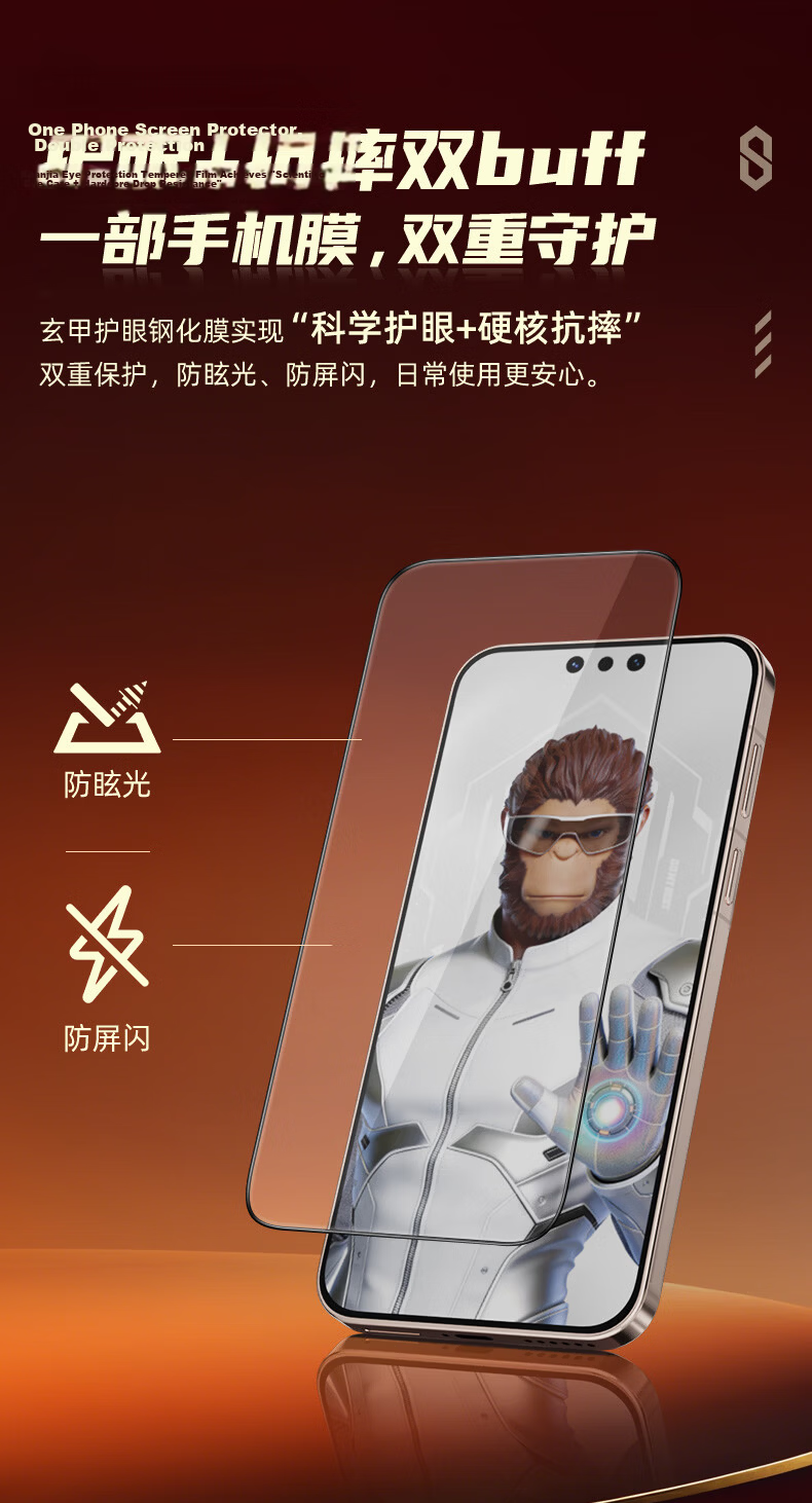 Mr. Blue Gorilla [26 Years Flagship New Product] Tempered Glass Screen Protector for Huawei Mate 80 Pro, HD Xuanjia Eye Protection, Anti-Drop Space Capsule Protective Film for Mate 80 Phone 14