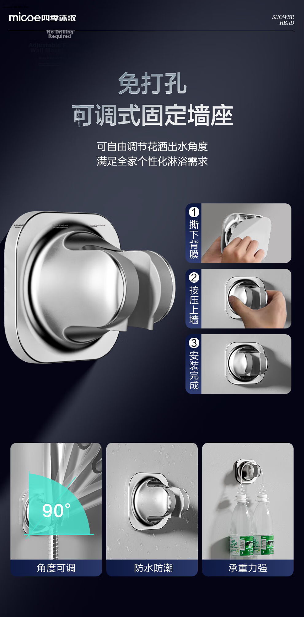 MICOE Boosted Shower Head Bathroom Multifunctional Large Panel Velvet Rainfall Handheld Shower Head HS82Y 13
