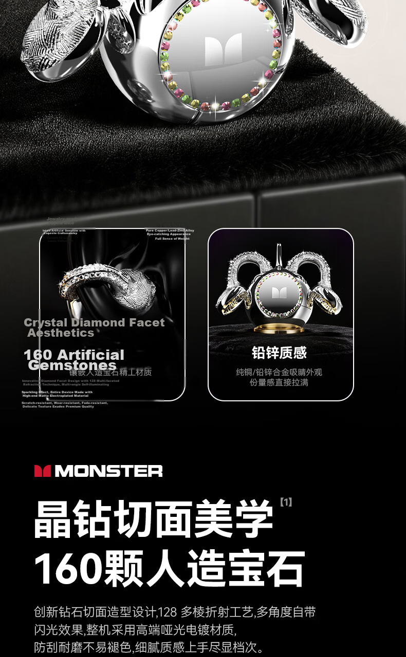 Monster Opus 1 Jewelry Earphones Flat Ear Design Zinc Alloy Diamond Plated Self-Developed Planar Speaker ENC HD Call Silver 4