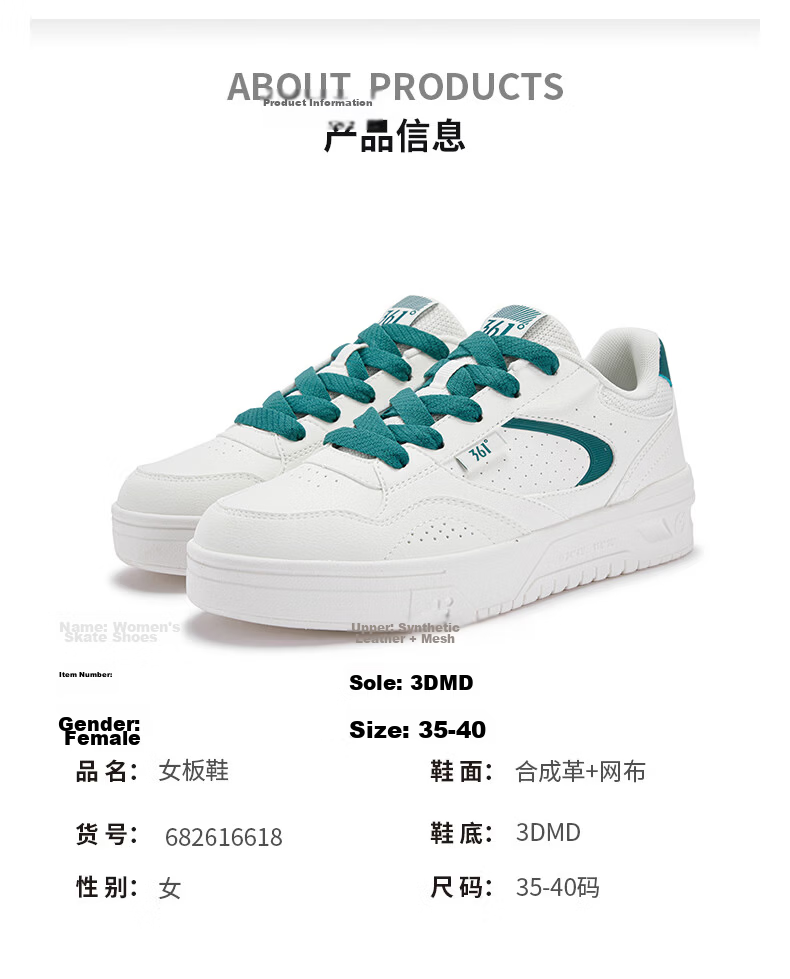 361° Soda Women's Summer Breathable Low-top White Sneakers Lightweight Versatile Casual Shoes 682616618-2 19
