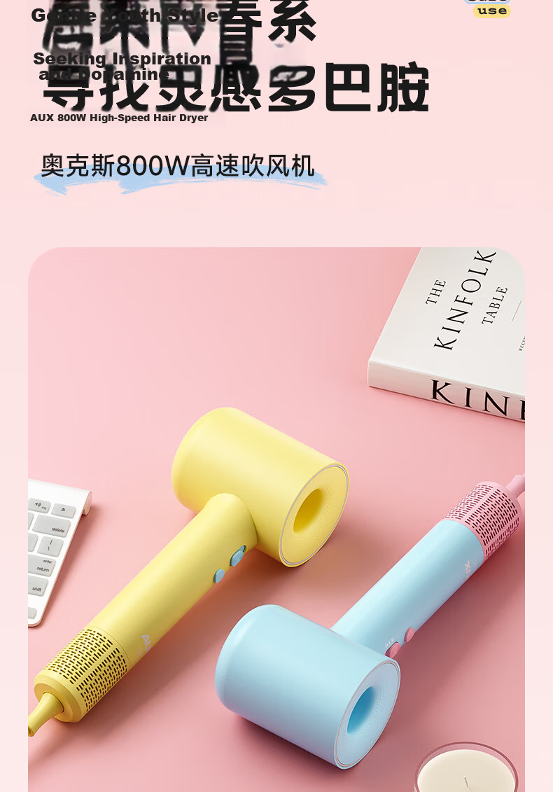 AUX High-Speed Hair Dryer 800W Dormitory Low Power Student Use Hair Care Negative Ion Quick Drying Low Power Strong Wind Gift [Dormitory] 13