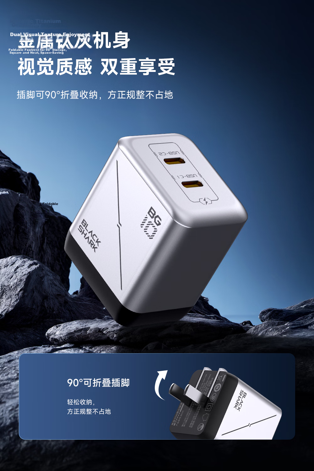 Black Shark 45W GaN Multi-Port High-Power Type-C Fast Charger Compatible with 30W PD, 20W Apple, 17W Xiaomi, Huawei Mate70 Pro Laptop 5
