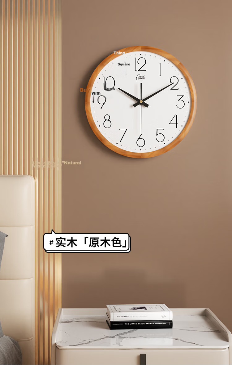 Compas Simple Modern Solid Wood Wall Clock, Living Room Home Decoration Quartz Clock, Wall-Mounted Nordic Style Timepiece 9069 5