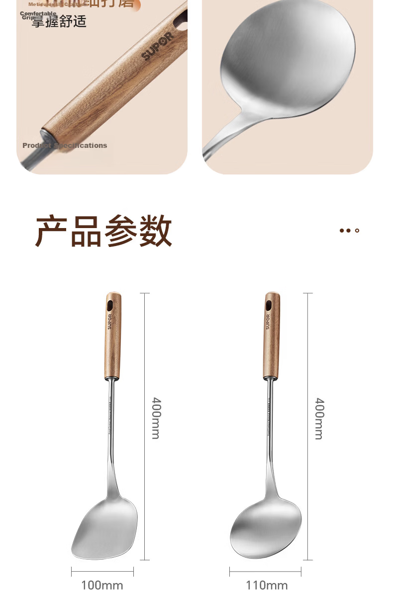 SUPOR Wenge Wood Handle 316L Stainless Steel High-Temperature Resistant Large Strainer Spoon with Smooth Drainage and No Water Accumulation 15