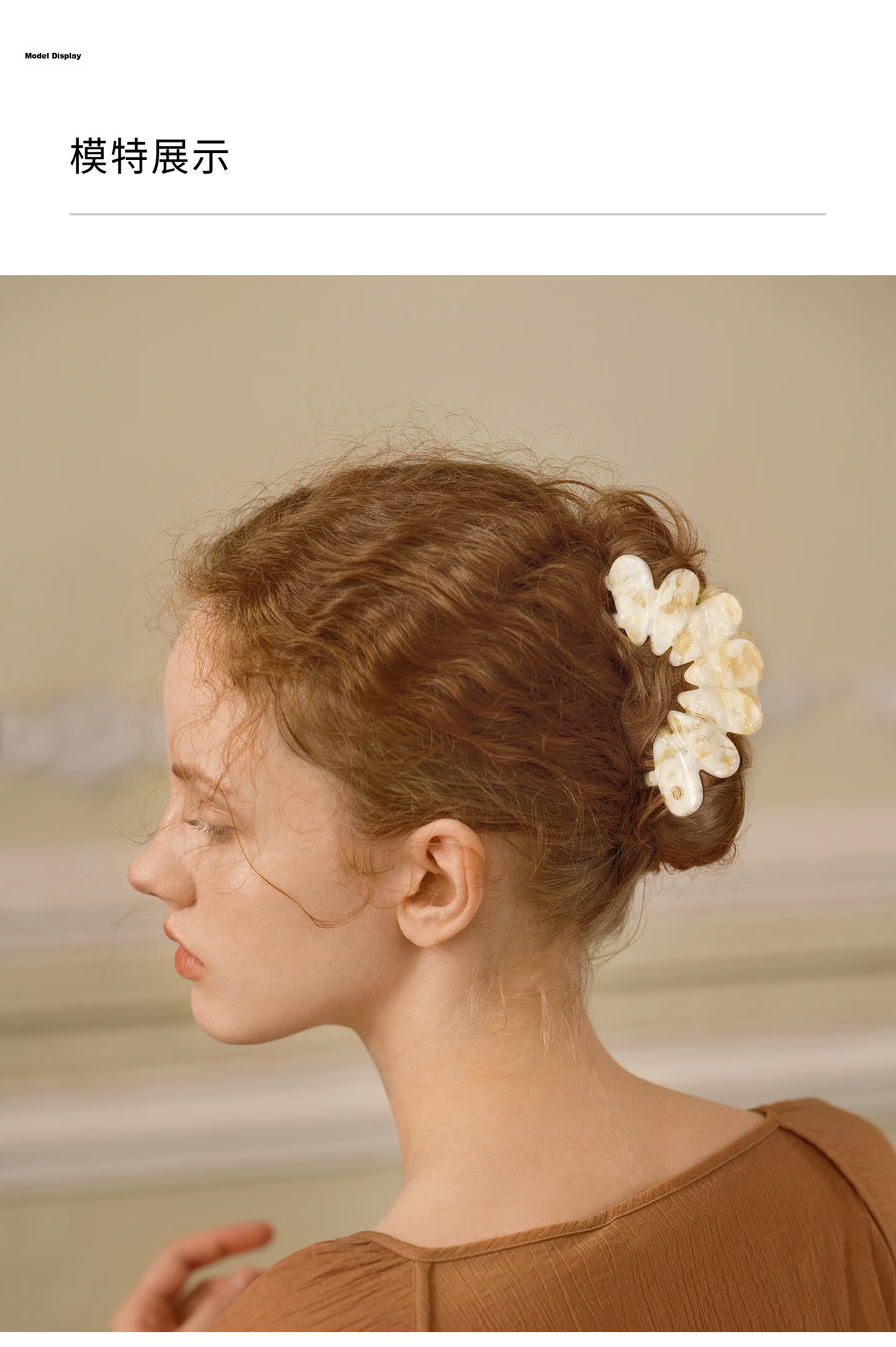 Evita Peroni Petal Hair Claw Summer Half-Up Shark Clip Ins Style Hairpin High-End Hair Clip Shiny Gold White 3