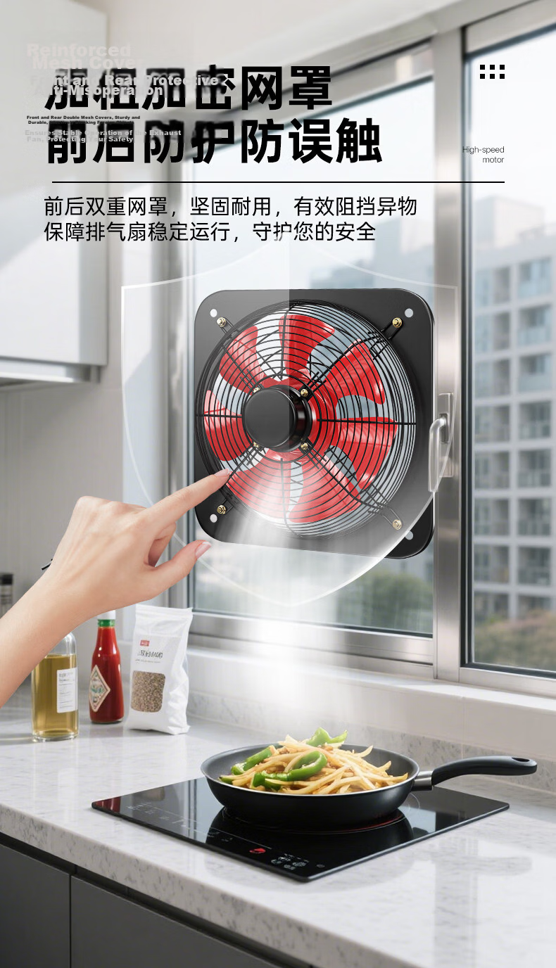DIAMOND 10-Inch Seven-Blade High-Power Industrial Exhaust Fan for Home Kitchen Range Hood Ventilation 9
