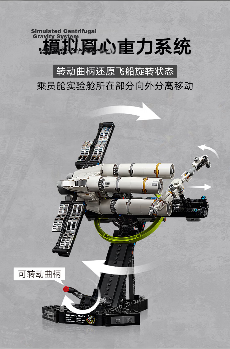 LEGO Building Blocks 11389 Extreme Return Toy for Boys and Girls Qixi Valentine's Day Gift Home Decoration Ornament 4