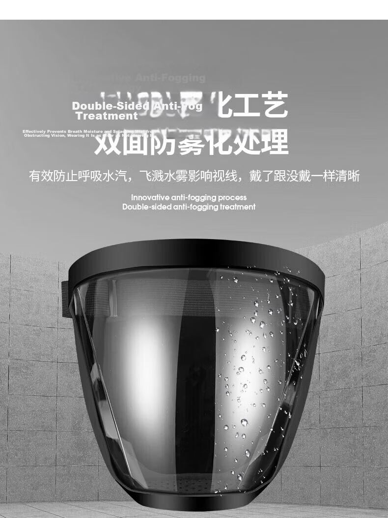 Andaton Protective Face Shield High Transparency Anti-Fog Full Face Mask Waterproof Dustproof Protective Screen Gray Frame 8