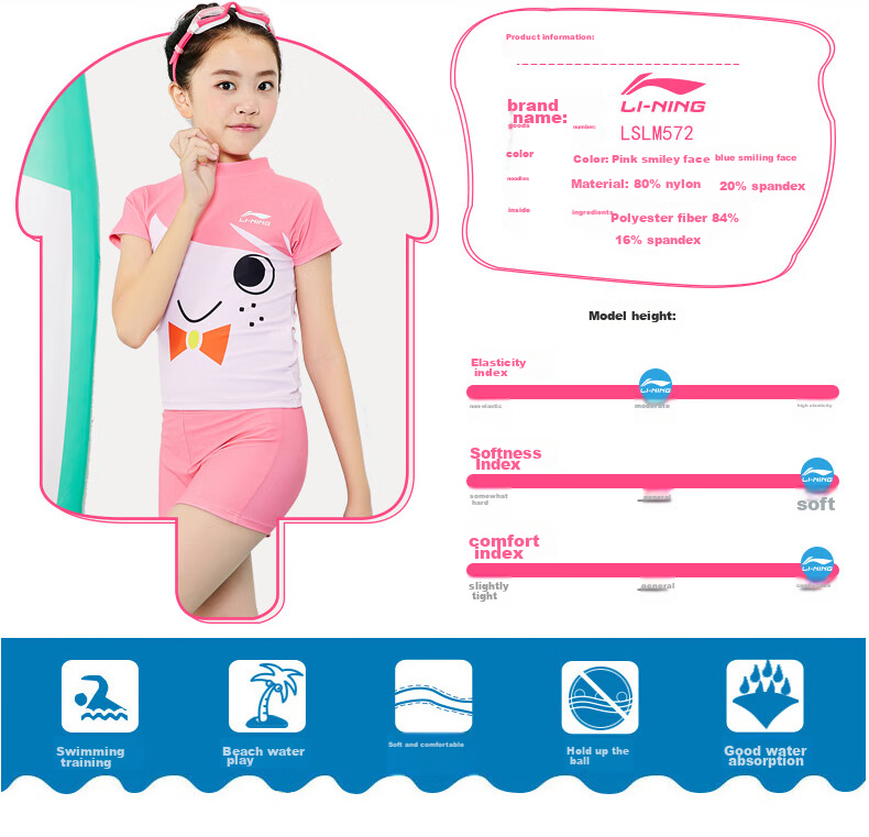 LI-NING Kids Girls Two-Piece Swimsuit Boys Two-Piece Swimwear Student Baby Diving Suit LSLM572-2 Blue 150 (130-140cm) 2