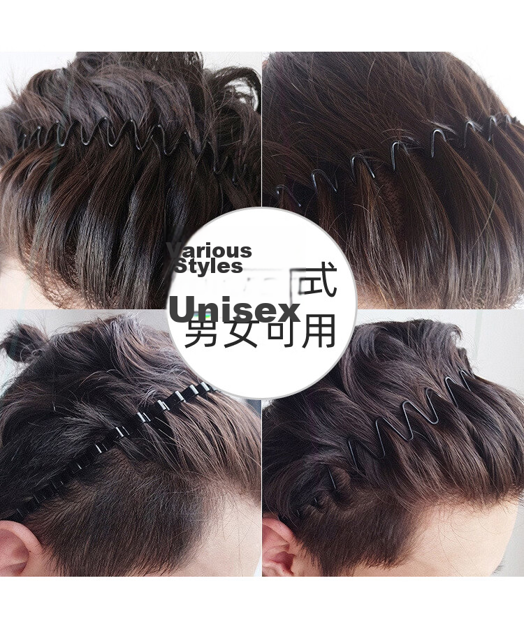 MEIFUYU Men's Hairband 5-Piece Set Non-Slip Wave Invisible Headband Back Hair and Flyaway Hair Organizer Hair Clips WH7211 4