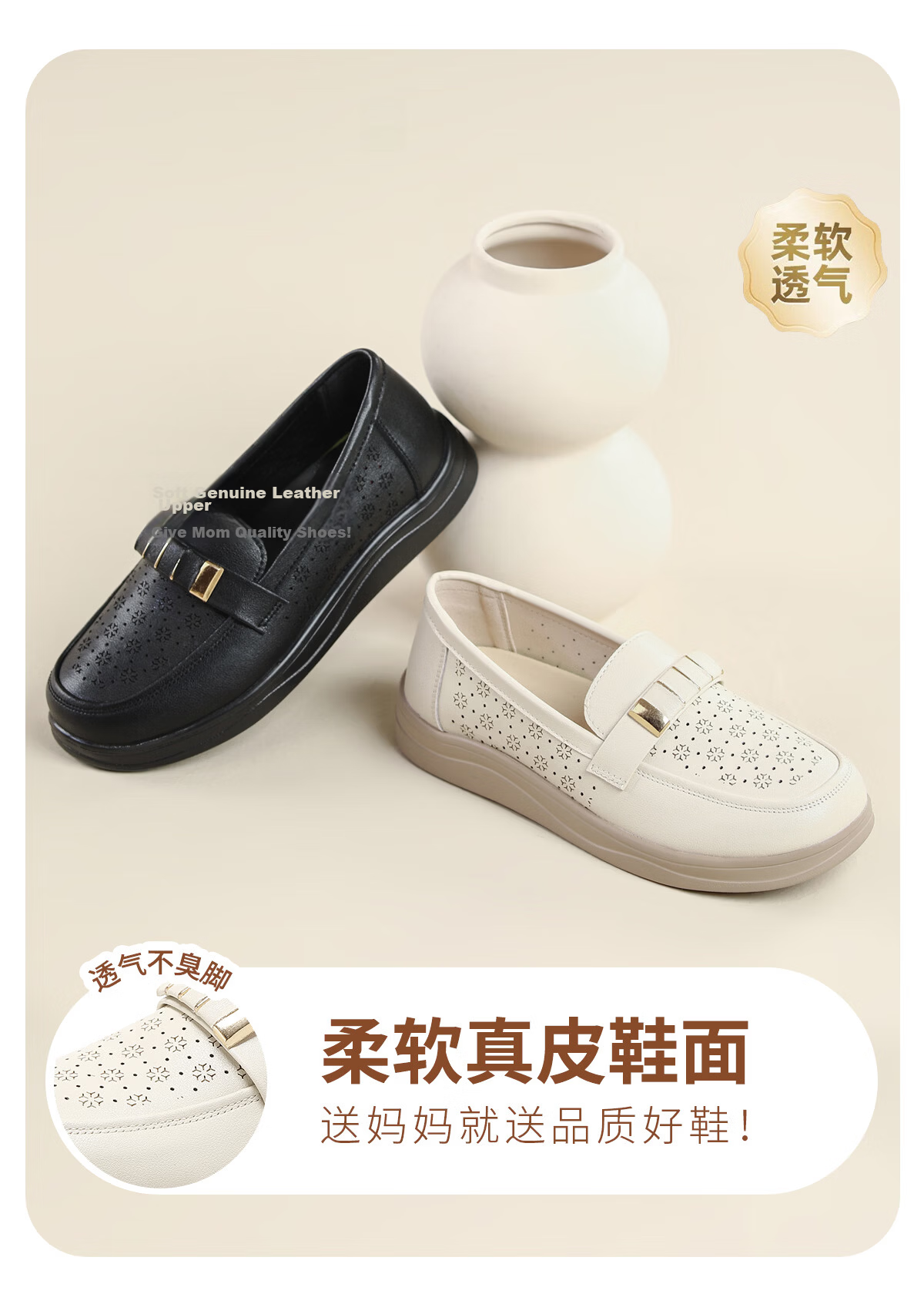 Zulijian Women's Breathable Non-Slip Middle-Aged Summer Soft Sole Genuine Leather Sandals 9048 Beige Size 39 7