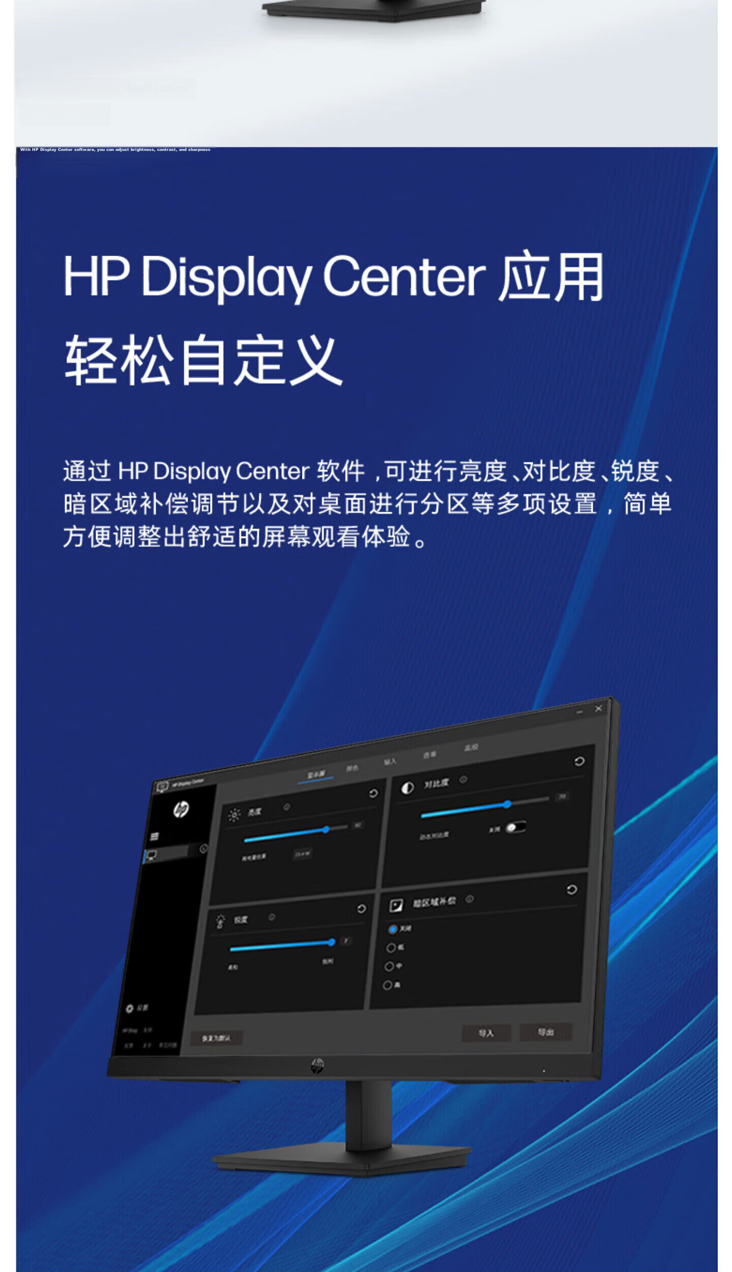 HP 327PF 27-inch Business LCD Monitor IPS Screen HDMI/VGA/DP Triple Interface 327pf New 100Hz 5
