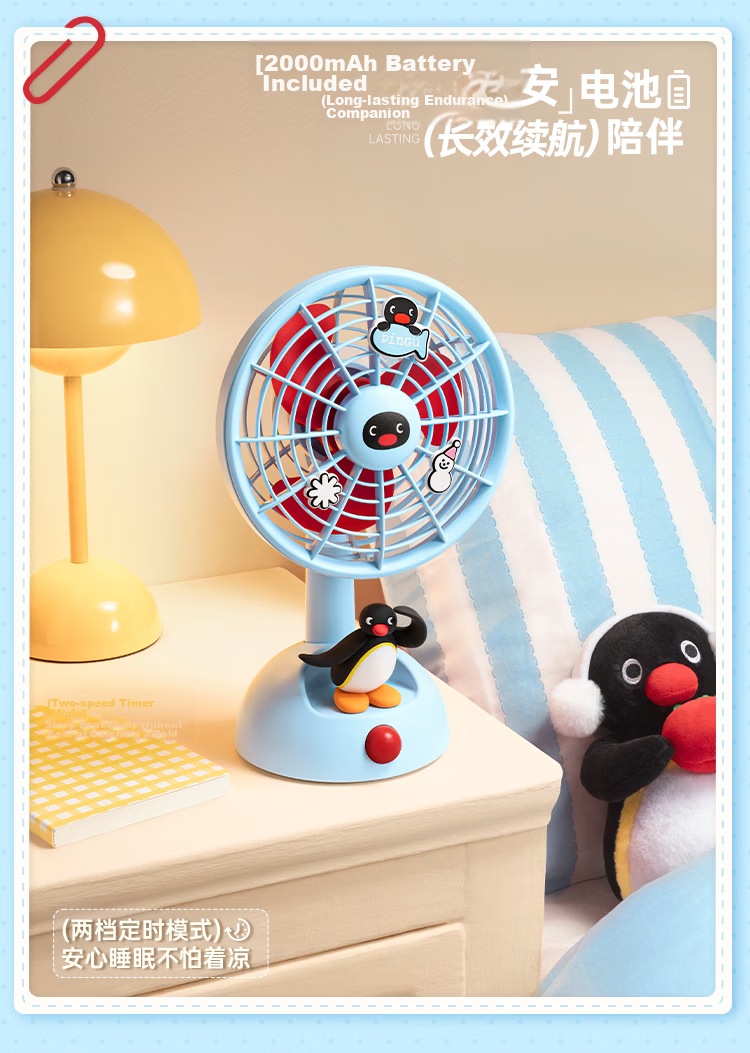 MARtube Pingu Handheld Mini Fan Toy, Neck-Hanging Graduation Gift for Children, Boyfriends, Girlfriends, And Students, Birthday Present 7