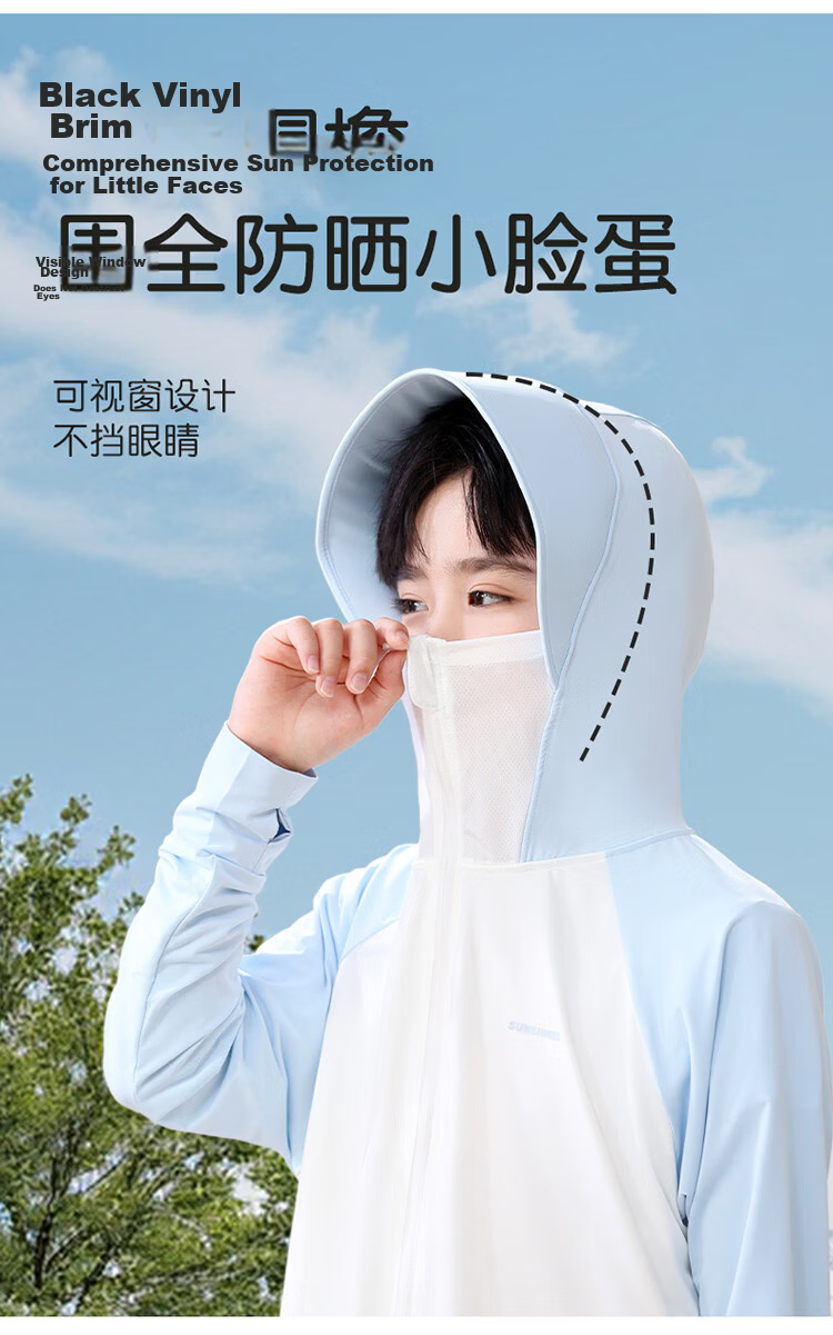 Yuzhaolin Kids Sunscreen Jacket Girls Lightweight UV Protection Boys Ice Silk Breathable Sun Protection Coat 5