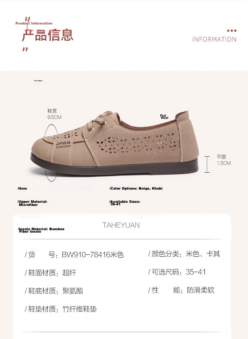 TAIHEYUAN Spring Summer Women's Hollow Out Comfortable Soft Sole Lightweight Non-Slip Breathable Casual Middle-Aged and Elderly Mom Shoes 14