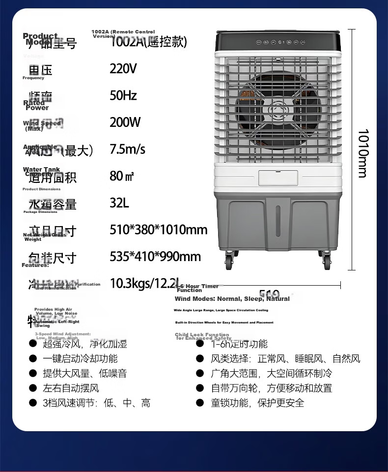 Huixiang Industrial Cooling Fan Air Cooler Water Fan Small Portable Air Conditioner Strong Cooling Mechanical Model (0.9m Height) 991A 17