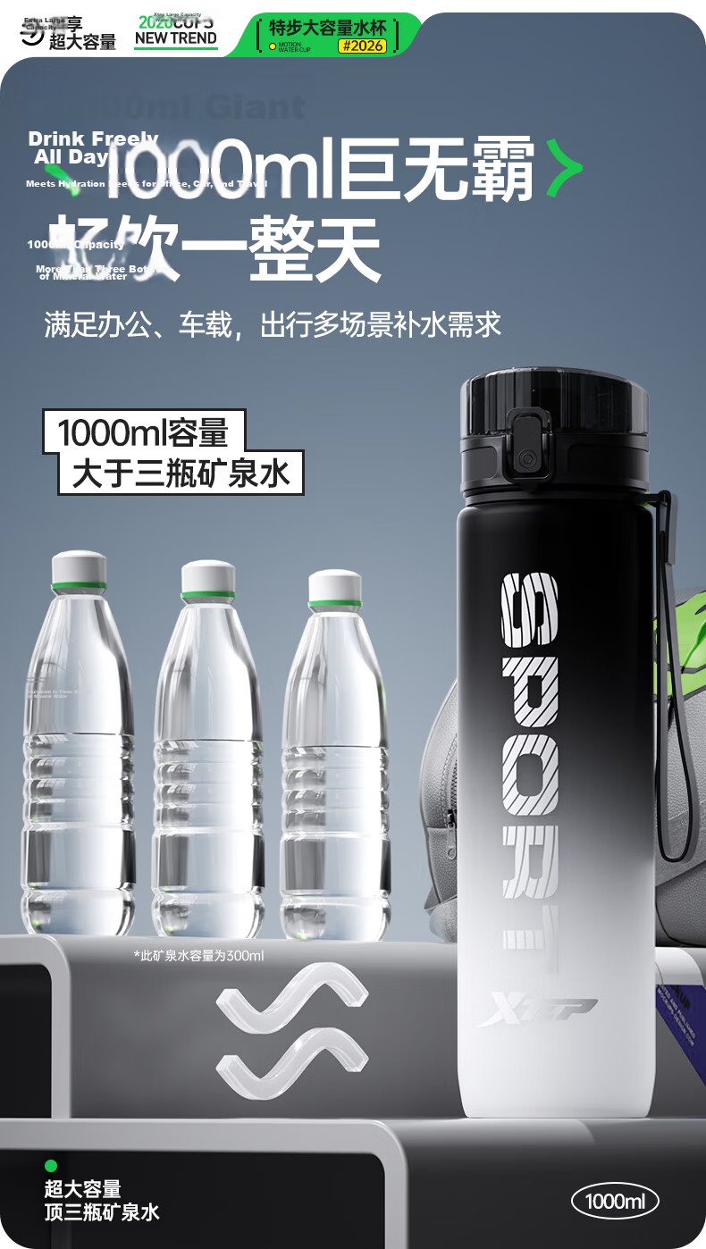 XTEP Sports Water Bottle Large Capacity Student Children School Use Unisex Fitness Portable High Temperature Resistant Summer Cup Black 9