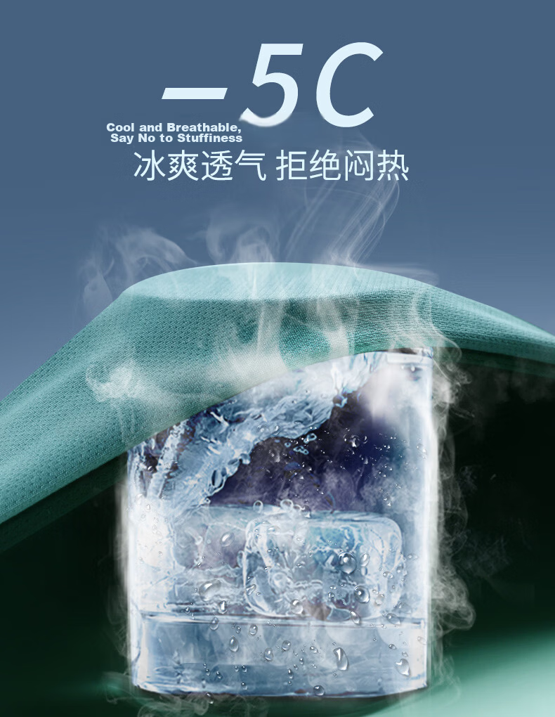 BURUITE Men's Running Sports Set Fitness Ice Silk Marathon Training Badminton Quick-Dry Summer Short Sleeve T-Shirt and Shorts 4