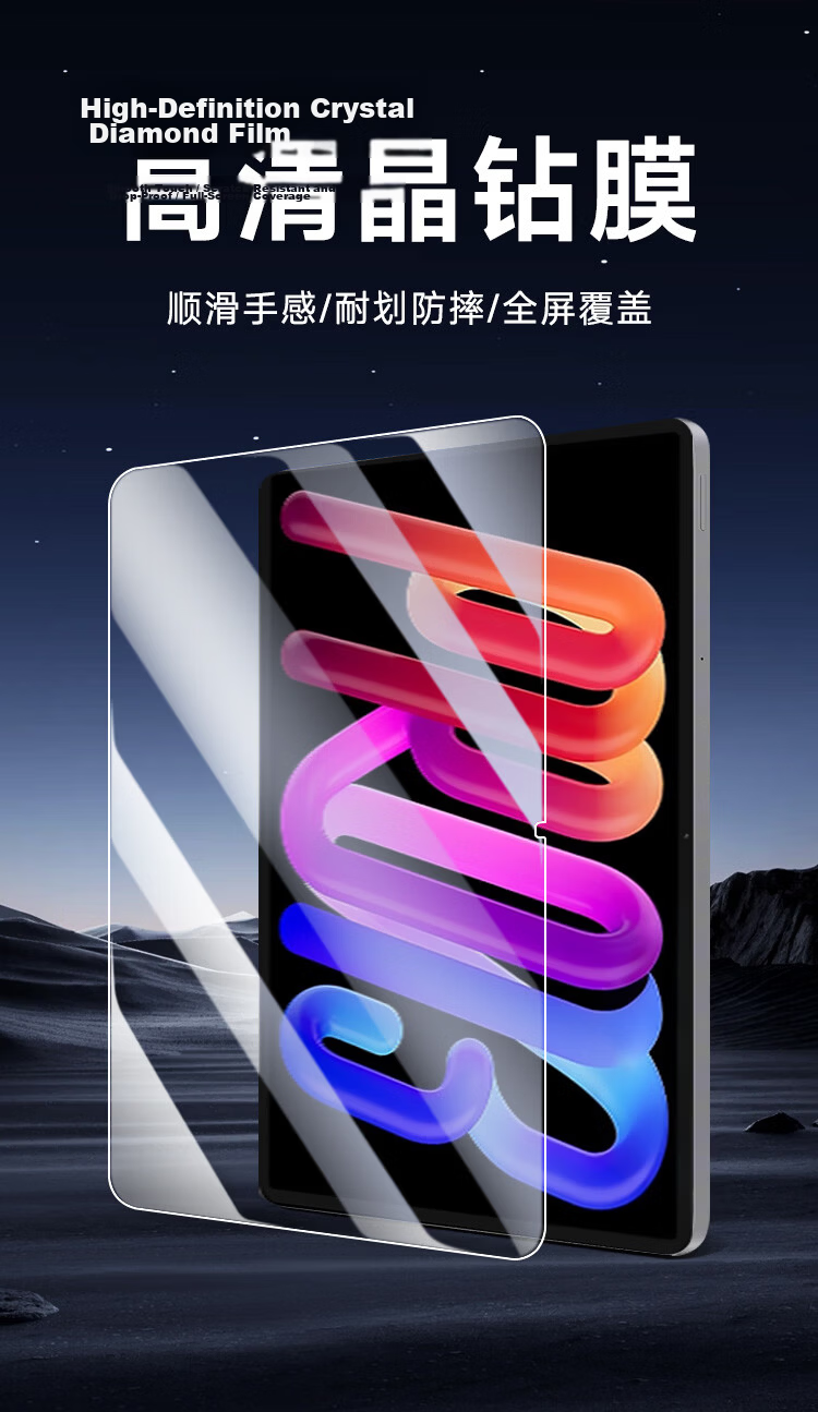 Cooler Master Tempered Glass Screen Protector for Lenovo Xiaoxin Pro GT 13-inch 2026 Honor Tablet Full Coverage Ultra-Thin HD Anti-Explosion Anti-Fingerprint Film 1