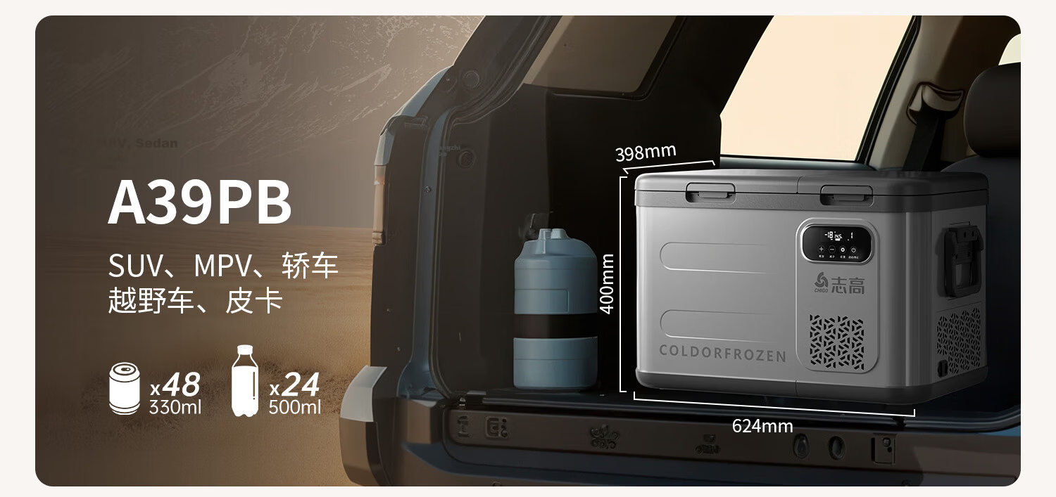 CHIGO Car Refrigerator Freezer and Cooler Dual Use for Vehicle and Home 12V 24V 220V Large Capacity Truck Dedicated Compressor Cooling Cabinet 12