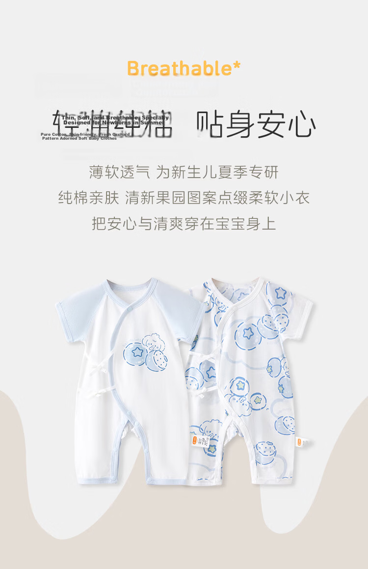 Babyprints Newborn Bodysuit 2-Pack Baby Short Sleeve Lightweight Summer Cotton Romper Soft Pink Size 52 1