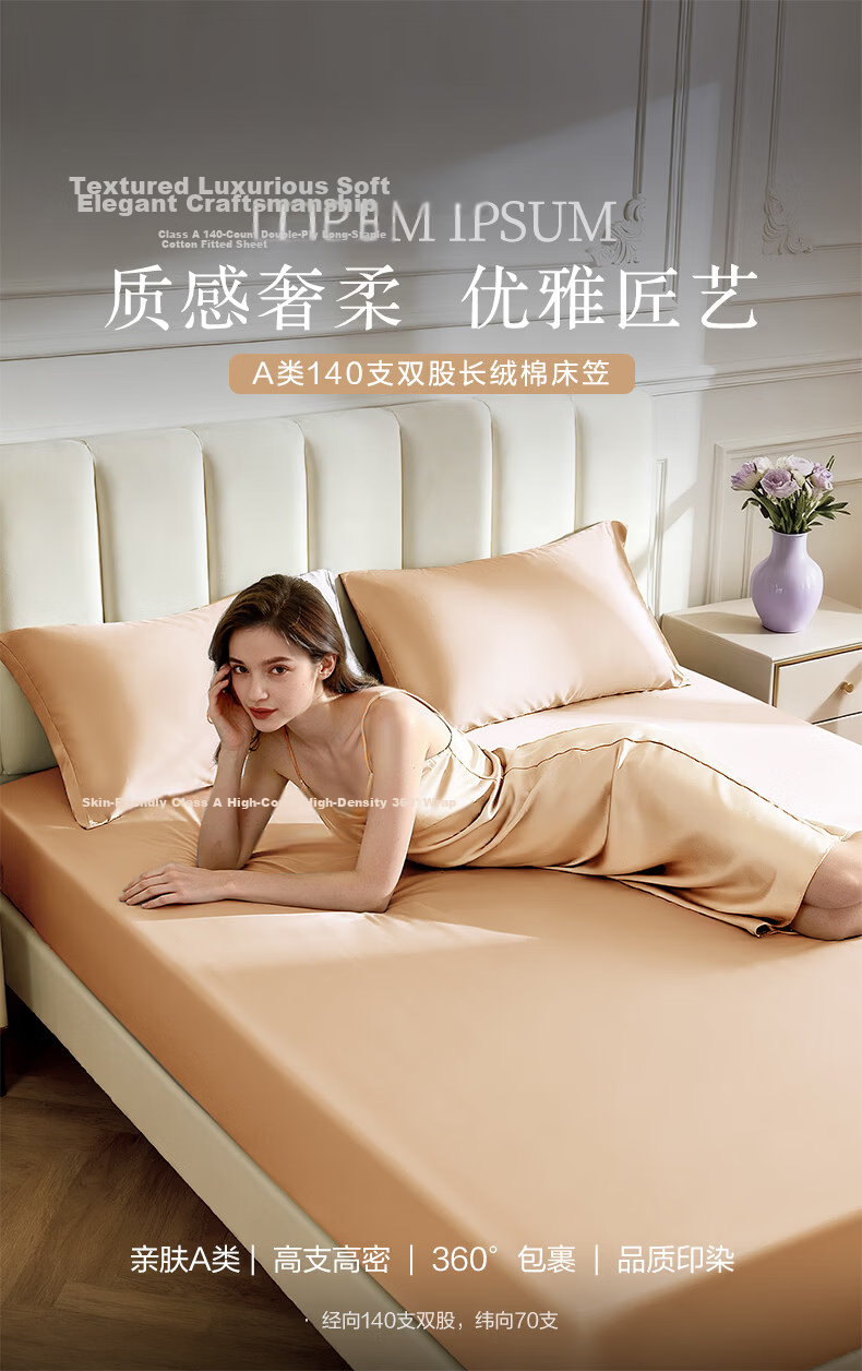 FUANNA Fitted Sheet 140s A-Class Double Yarn Long-Staple Cotton Sateen Mattress Cover Pure Cotton Fitted Sheet 1.8x2m Yellow 2