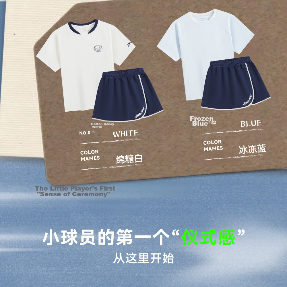 Anta Kids Sports Set Girls 2026 Summer Running Training Short Sleeve Shorts Baby Knitted Set A62628704 5