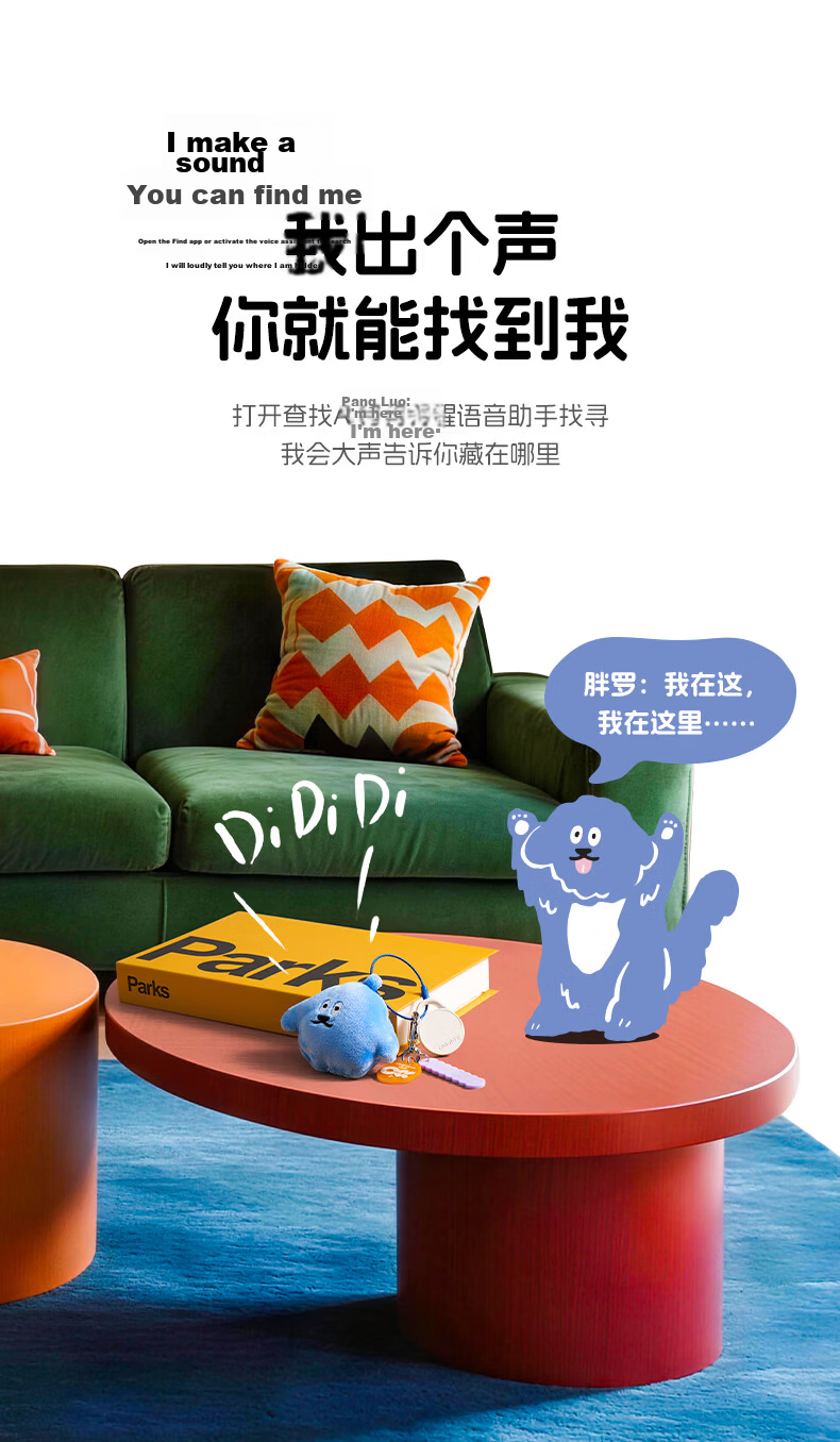 MOMAX 【Chill Collaboration】AirTag Tracker Anti-Lost Apple Certified Global Find iPhone Children Student Pet Key Luggage Bicycle Backpack Set 5