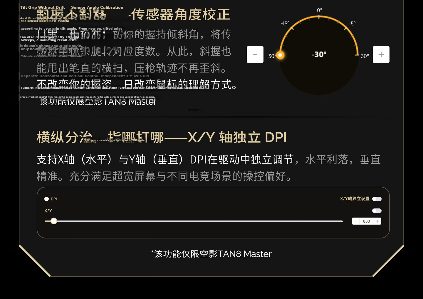 AKKO Kongying TAN8 Master Composite Carbon Fiber Wireless Bluetooth Gaming Mouse Ergonomic Esports PAW3955 Hollow Large Hand Wired Office Mouse 15