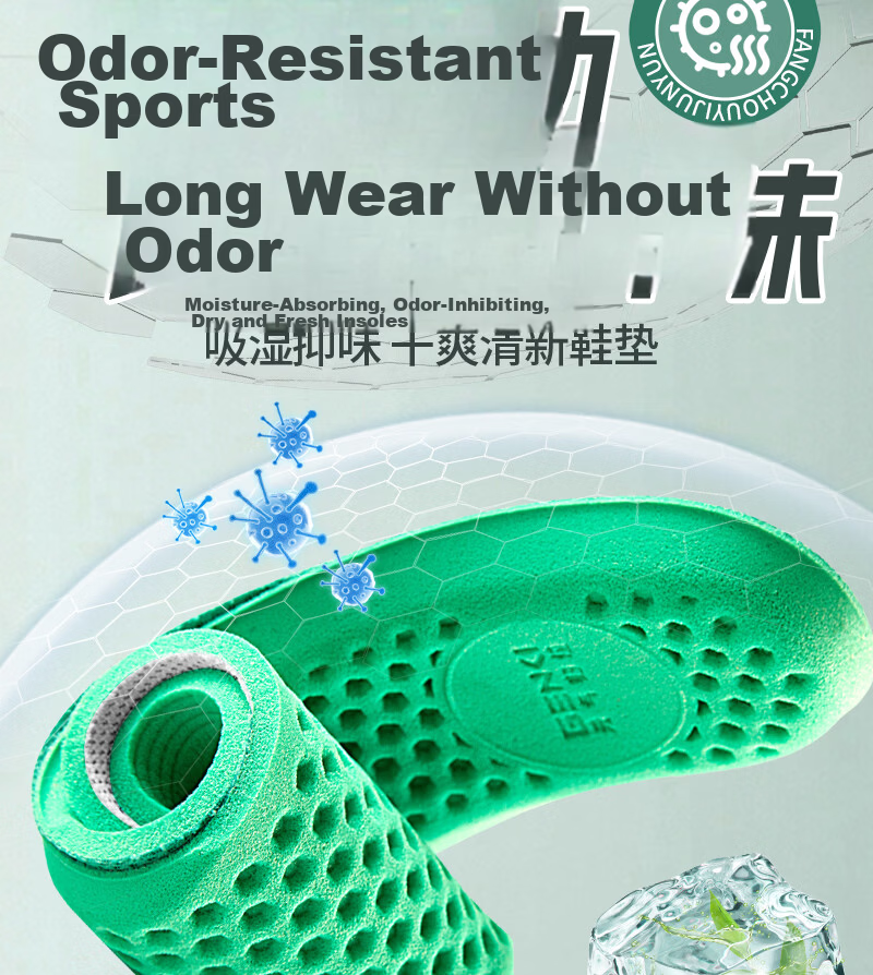 Vitality Rebound Sports Insoles for Men, Sweat-Absorbing, Breathable, Odor-Resistant, Soft and Elastic, Long-Standing Comfort, Shock Absorption for Running, Basketball, Military Training, Women's Gray 5