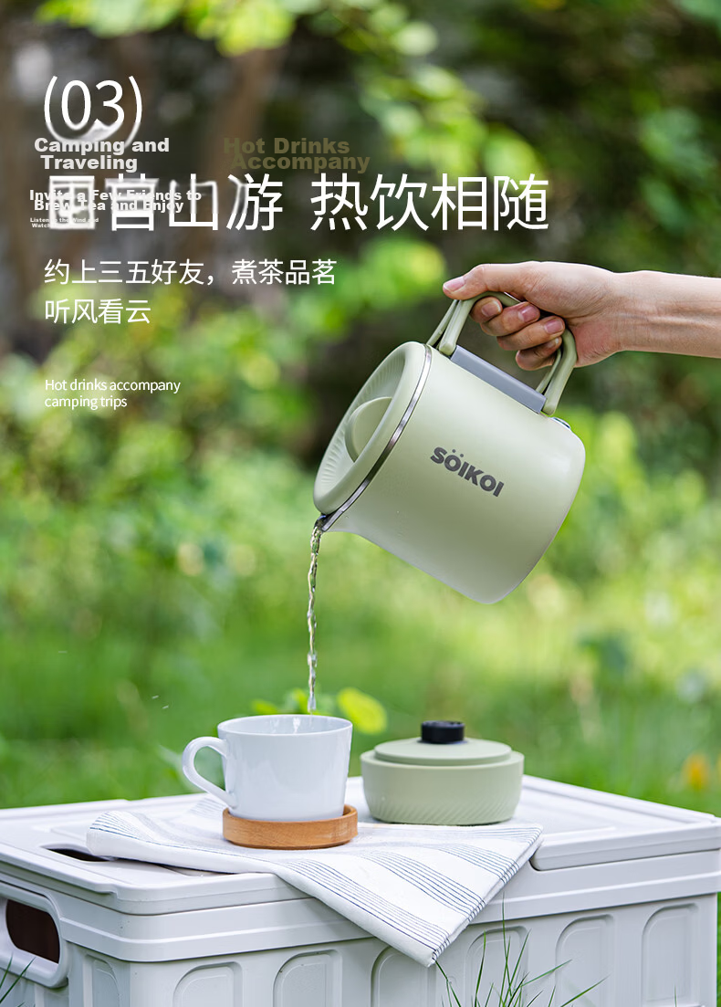 Sizaki Electric Kettle Portable Water Boiler Household Foldable Storage Automatic Insulation Detachable 0.8L SM-3005A 7