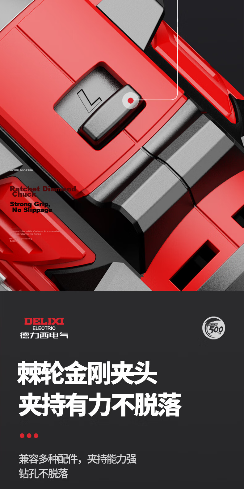 Delixi Electric Brushless Cordless Lithium Drill Rechargeable Household Electric Drill Electric Screwdriver Multifunctional Power Drill 16.8V 22