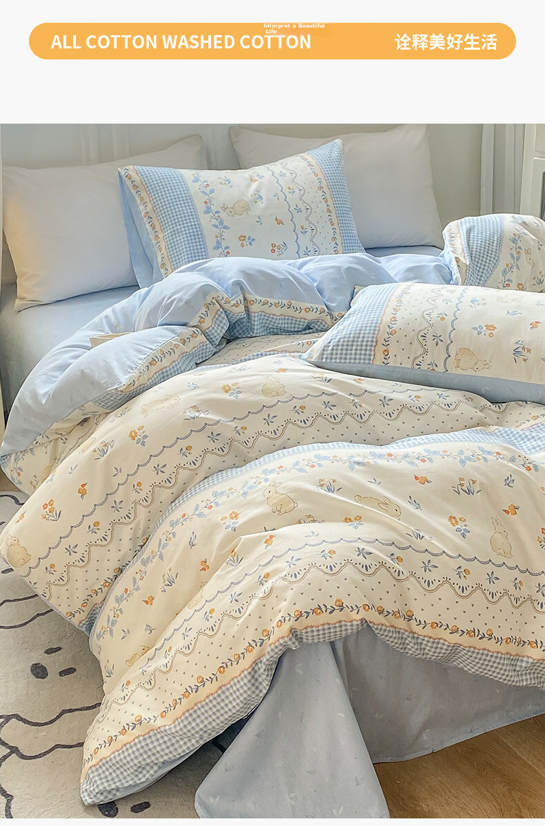 Grace Class A Antibacterial 100% Xinjiang Cotton Pure Cotton Student Quilt Cover Movement 150*200cm 3