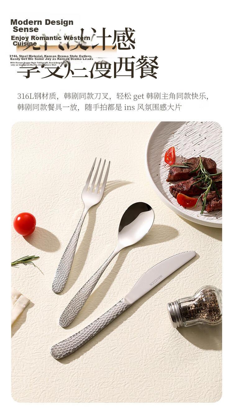 MAXCOOK 316L Stainless Steel 3-Piece Steak Knife and Fork Set Western Cutlery Spoon Set MCGC4454 2