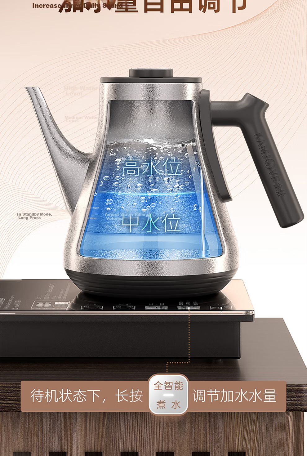 KAMJOVE Upgraded Automatic Water Supply Electric Kettle Pure Titanium Electric Tea Kettle Insulated All-in-One Fully Automatic Electric Kettle M-99 19