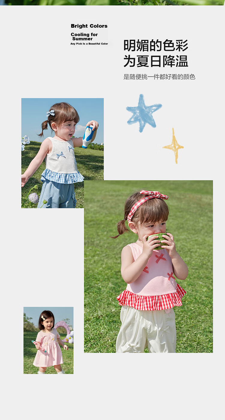 Balabala Girls' Vest 2026 New Summer Pure Cotton Sleeveless Children's Top Baby T-Shirt Fashionable Infant 6