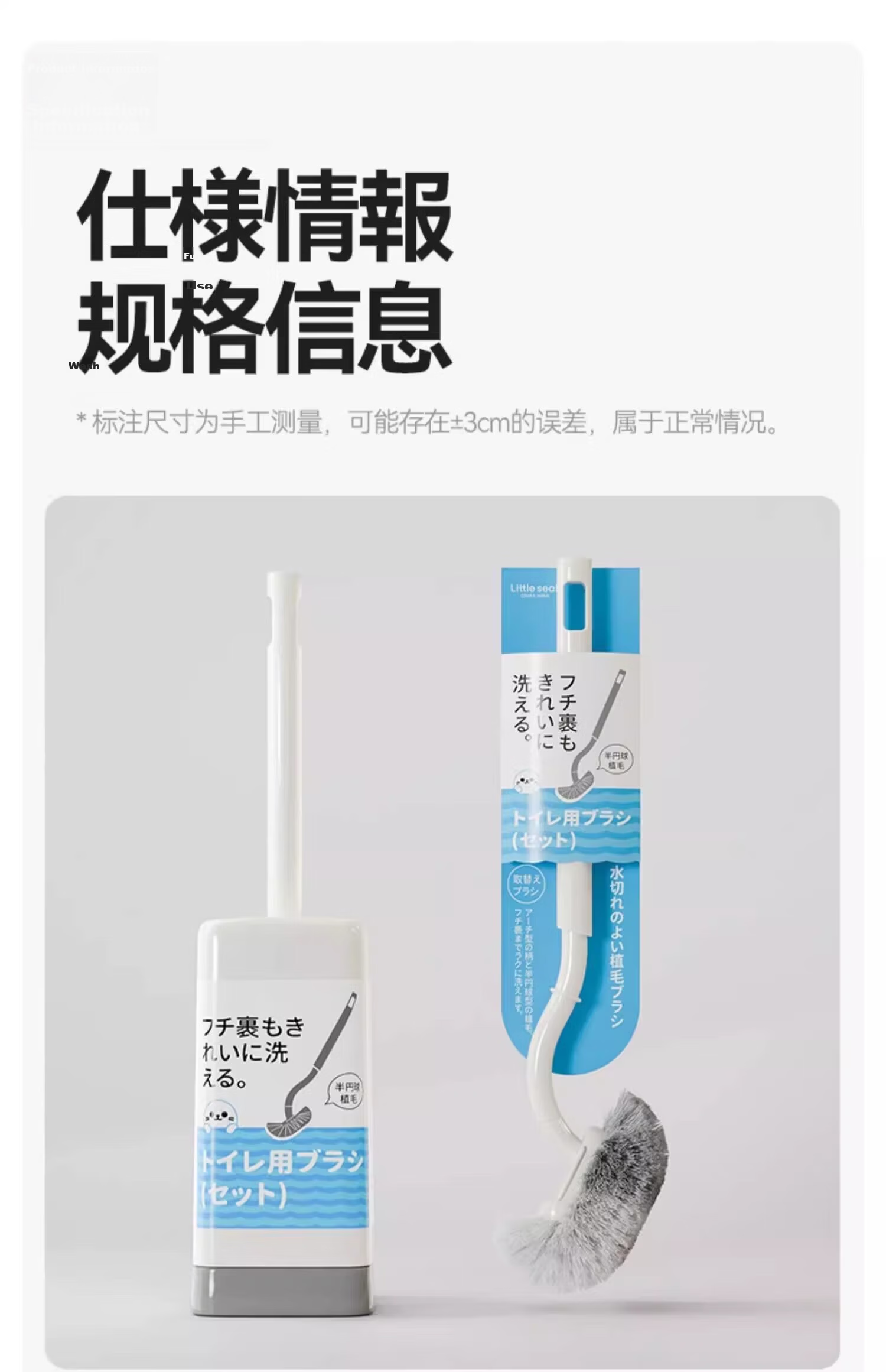 Little Seal Japanese Toilet Brush, No Dead Angle Cleaning, Non-Damaging Glaze, Wall-Mounted Bathroom Long Handle Cleaning Brush 19