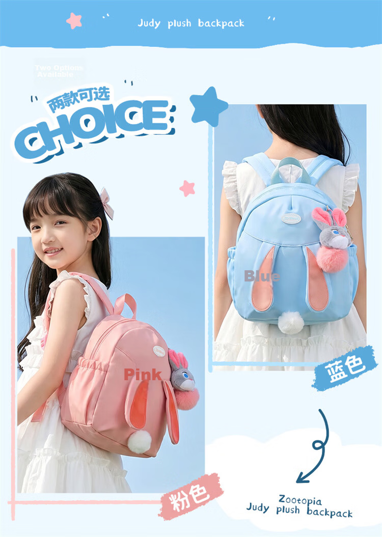 Disney Judy Children's Backpack Outdoor Lightweight Schoolbag for 3-12 Years Old Primary Students Autumn Travel Small Backpack 5